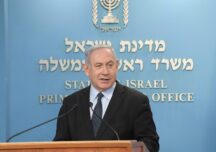 Premierul israelian Benjamin Netanyahu s-a vaccinat anti-Covid 19 Video