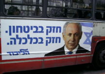 Israelul va organiza alegeri parlamentare anticipate, a patra oară în doi ani
