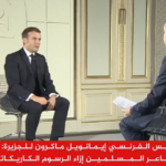 Macron Al Jazeera