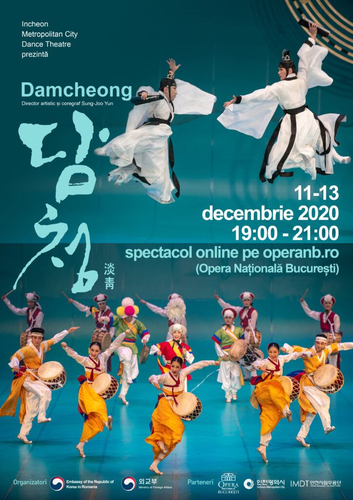 Damcheong-Afis