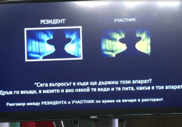Premierul Bulgariei cere Rusiei să nu îi mai spioneze ţara