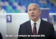 Un clip inedit cu Netanyahu îi convinge pe toţi scepticii să se vaccineze (Video)