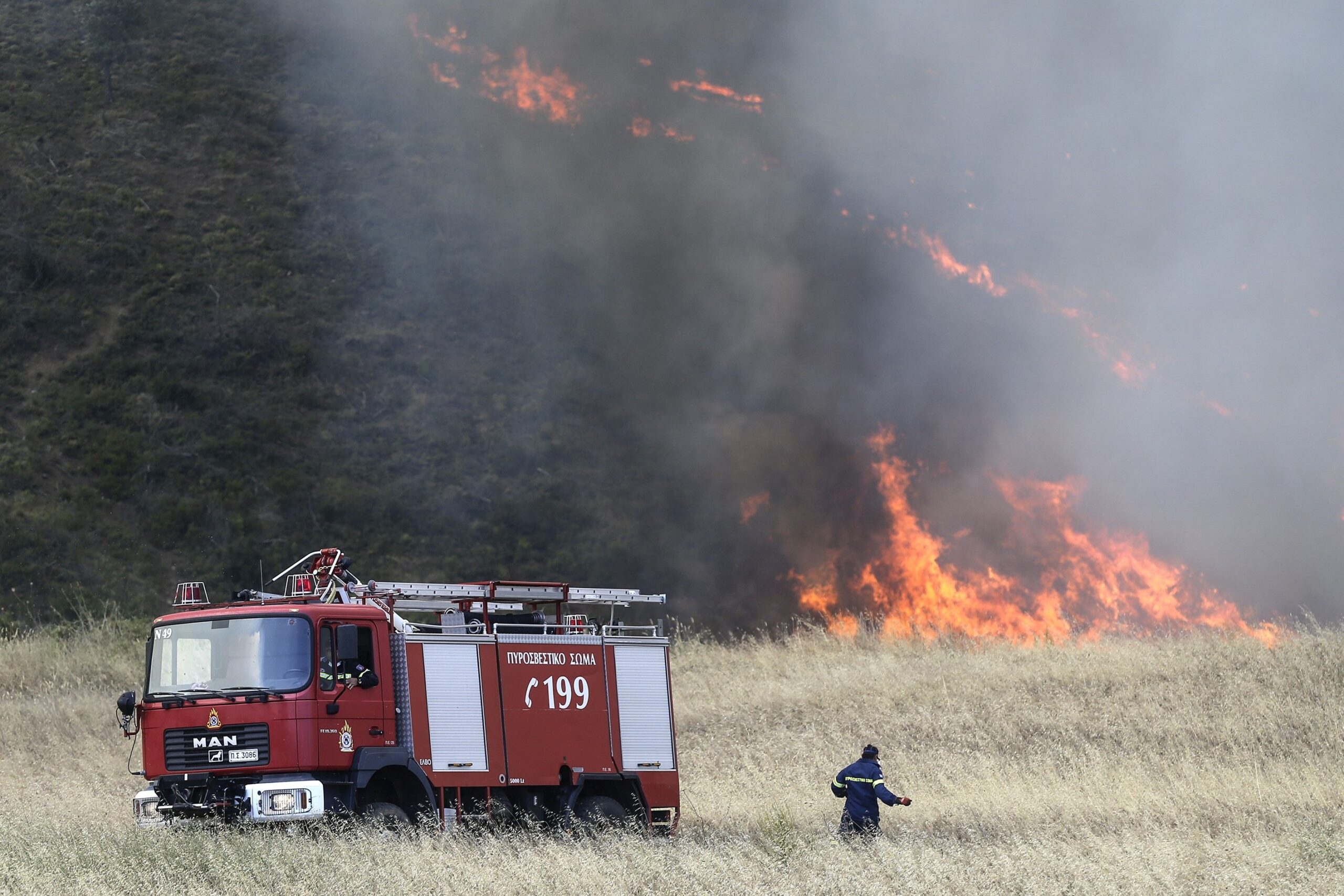 Alert De C L Torie N Grecia Risc Ridicat De Incendii Inclusiv Pe O Insul C Utat De Turi Ti