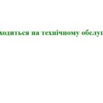 Instituții cheie din Ucraina, vizate de un atac al hackerilor. Kievul arată cu degetul spre Rusia