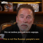 Arnold Schwarzenegger Ucraina