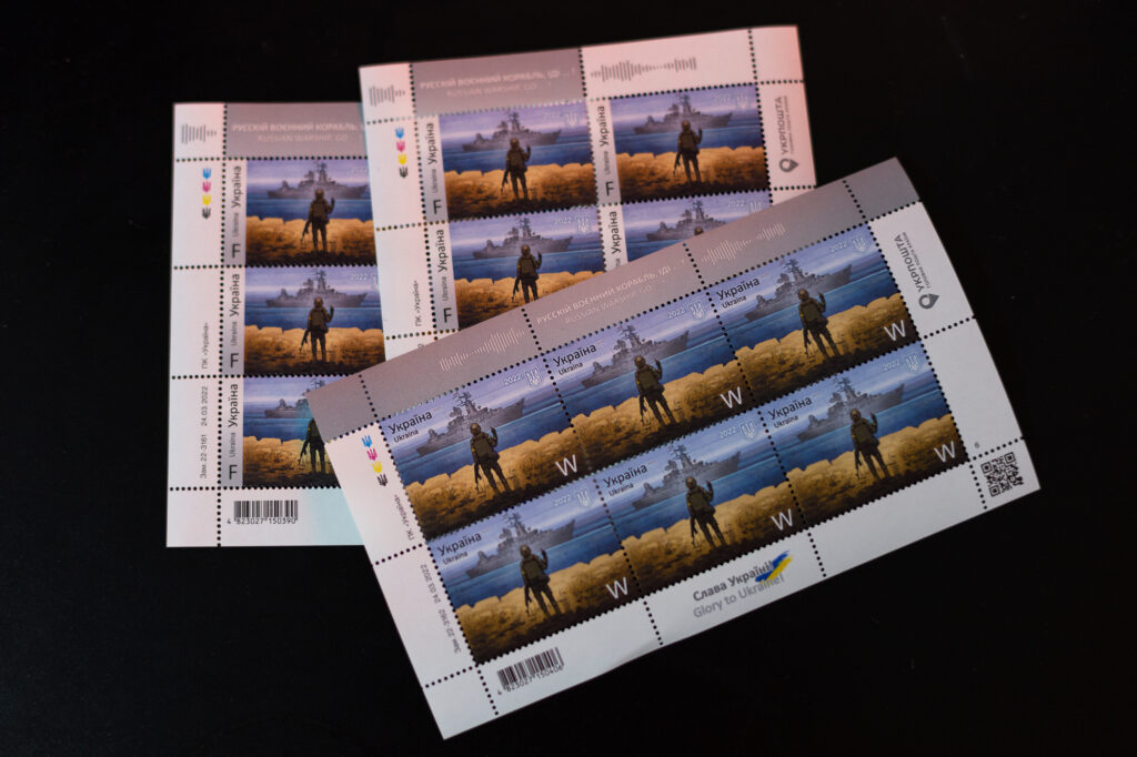Full set of postage stamps with Ukrainian soldier 