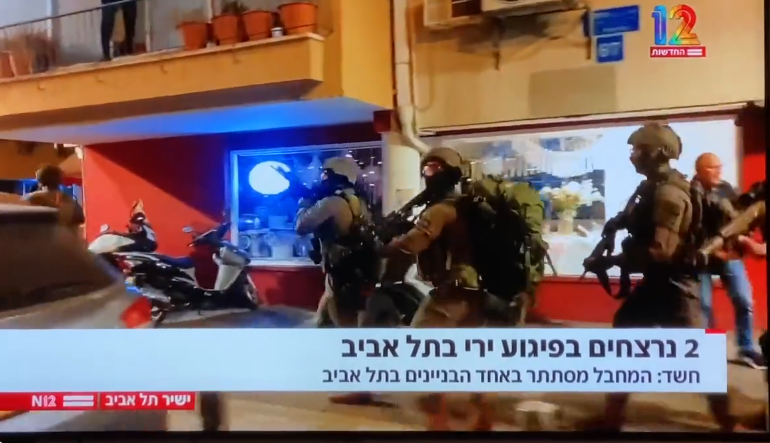 Atac armat în centrul Tel Avivului, unde oamenii stăteau la terase (Video)