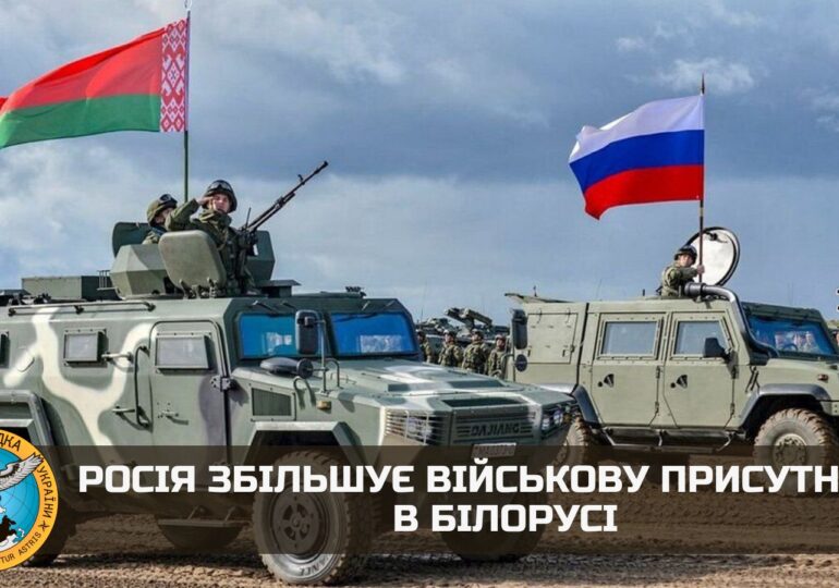 Rusia pregătește intrarea Belarusului în războiul împotriva Ucrainei. Care sunt semnele