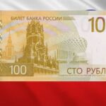 Rusia a lansat o noua bancnotă de 100 de ruble, dar nu poate să o pună în circulație