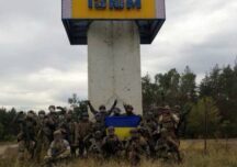 Forțele ucrainene