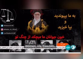 Momentul în care emisia televiziunii de stat din Iran a fost piratată de hackeri (Video)
