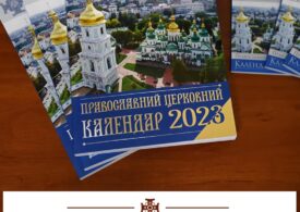 Principala biserică din Ucraina va schimba calendarul pentru a se distanța de Rusia