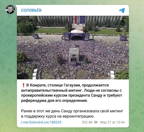 fake-news-rus