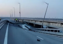 Podul Kerci, 7 imagini cu efectele exploziilor