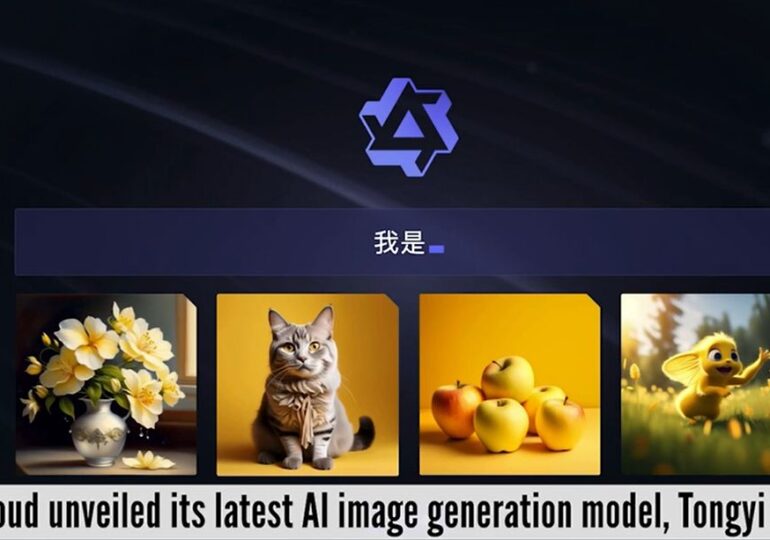 Alibaba a lansat un instrument de inteligență artificială care poate genera imagini din texte