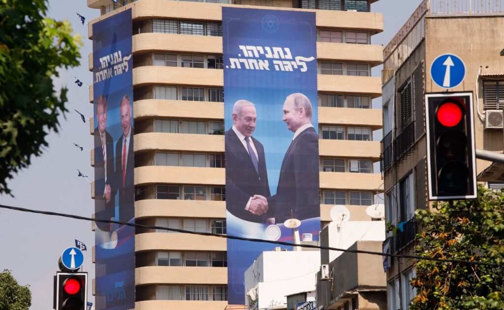 NetanyahuPutinSediulPartiduluiIsrael