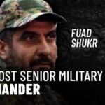 AFP: A fost găsit trupul comandantului Hezbollah ucis în atacul israelian din Beirut