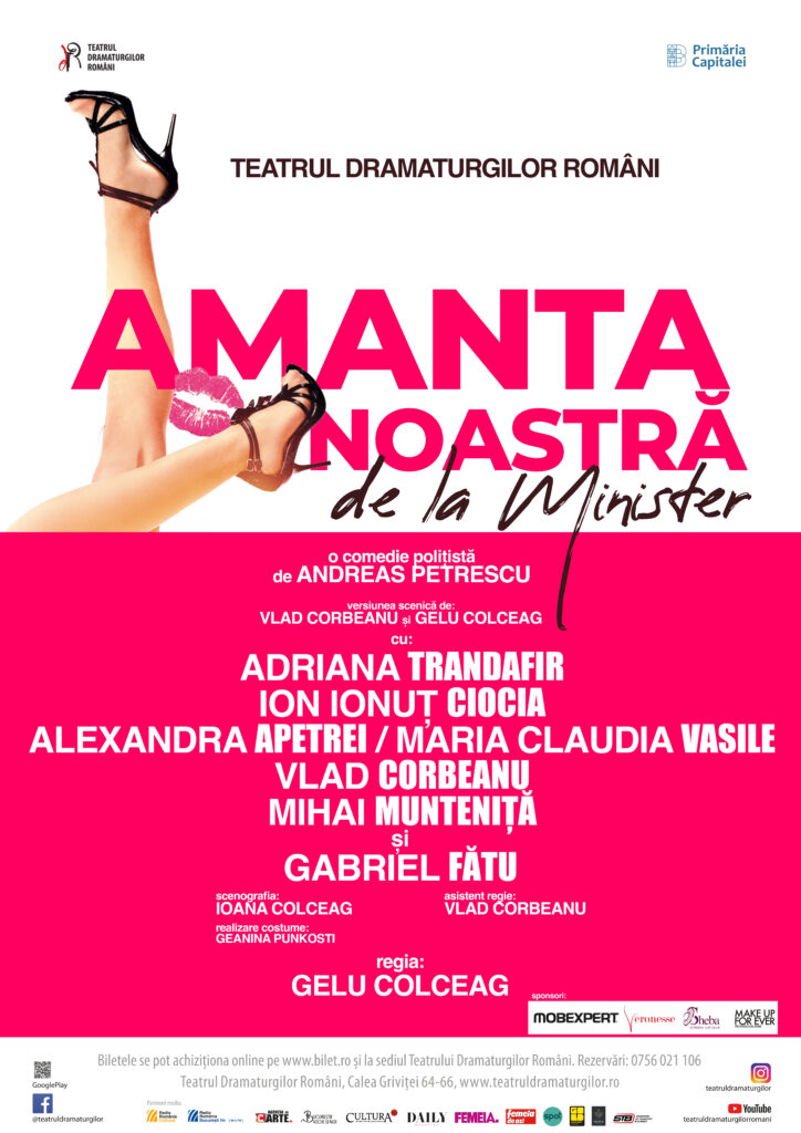 Afis-Teatrul-Dramaturgilor-Romani-Amanta-noastra-d