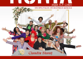 Claudiu Bleonț în „Nunta” după A.P. Cehov, în regia lui Beatrice Rancea, pe 28 septembrie la Sala Luceafărul din București