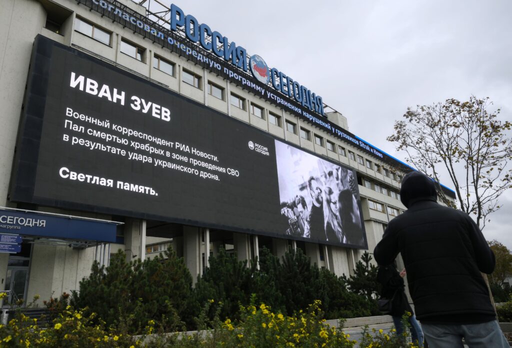 Russia Ukraine Military Operation Journalist Death