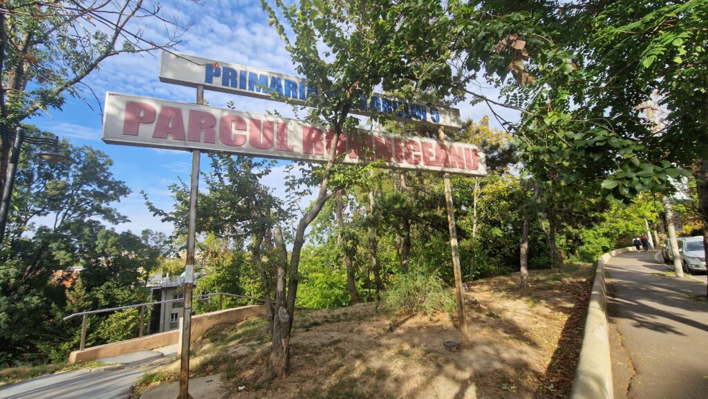Parcul Romniceanu intrare