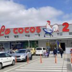 Consiliul Concurenței e îngrijorat: Preluarea La Cocoș ar putea reduce concurența și crește prețurile