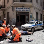 Focuri de armă și 5 răniți la Atena: Autorul, un bărbat de 89 de ani, a fost arestat (Video)