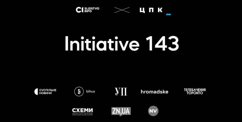 Opt redacții din Ucraina au publicat simultan o anchetă interzisă de instanță. Apartamente la „preț de smartphone” și un dosar ajuns la fratele cumpărătorului