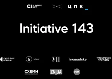 Opt redacții din Ucraina au publicat simultan o anchetă interzisă de instanță. Apartamente la „preț de smartphone” și un dosar ajuns la fratele cumpărătorului