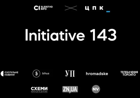 Opt redacții din Ucraina au publicat simultan o anchetă interzisă de instanță. Apartamente la „preț de smartphone” și un dosar ajuns la fratele cumpărătorului