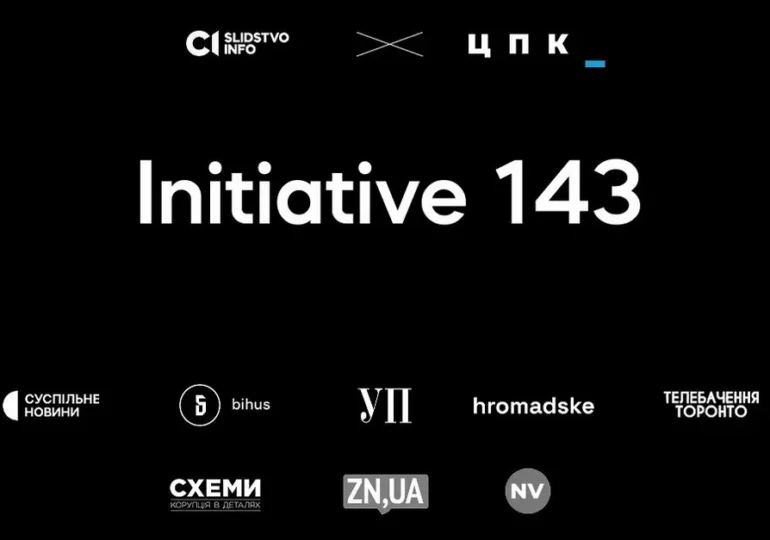 Opt redacții din Ucraina au publicat simultan o anchetă interzisă de instanță. Apartamente la „preț de smartphone” și un dosar ajuns la fratele cumpărătorului